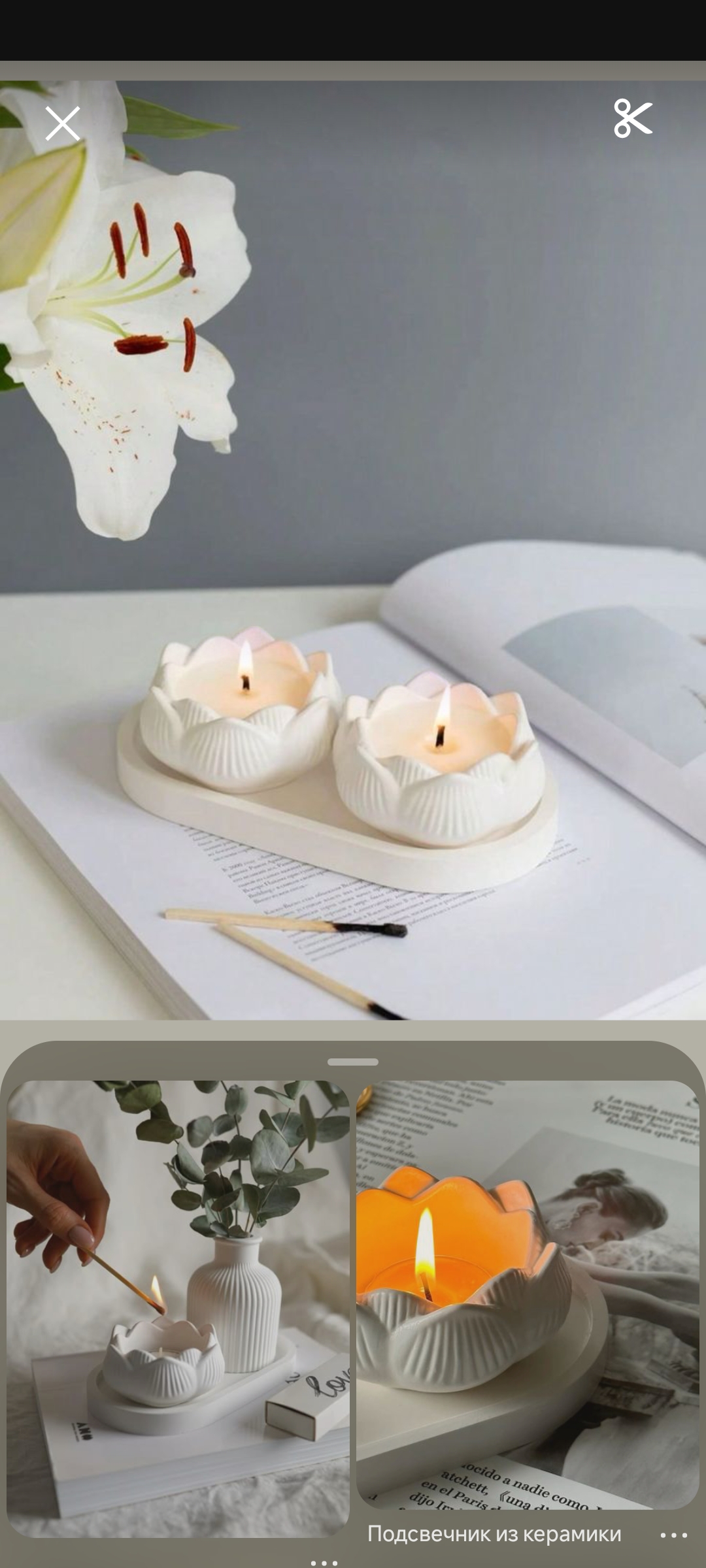 شمع گل لاله